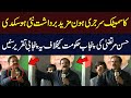 Viral Punjabi Speech: Hassan Murtaza Calls Out Punjab Govt | PPP vs PMLN | Hum News | Pakistan