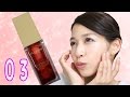 【CLARINS】新商品クラランスコンフォートリップオイル０３を使ったみたよ。