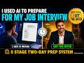 I Used AI to Prepare for a Job Interview — Here Is What Happened