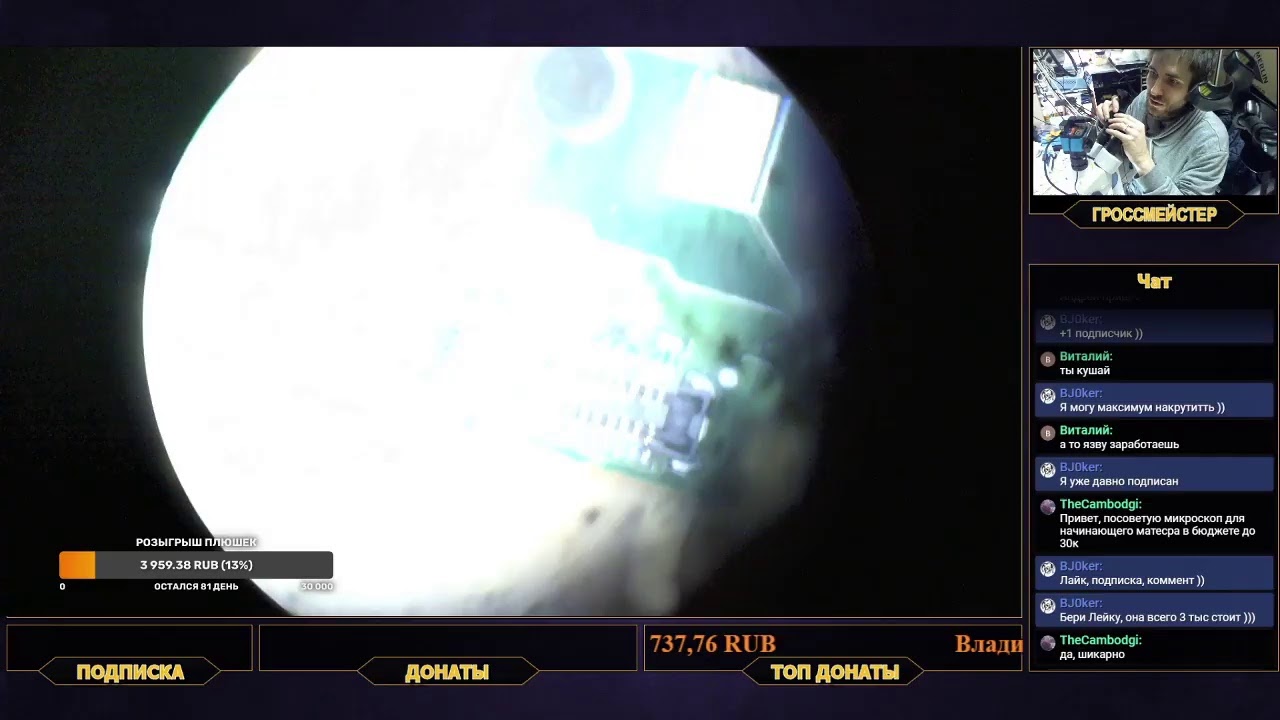 N960 Замена аккумулятора Samsung Note 9  [Онлайн Стрим]