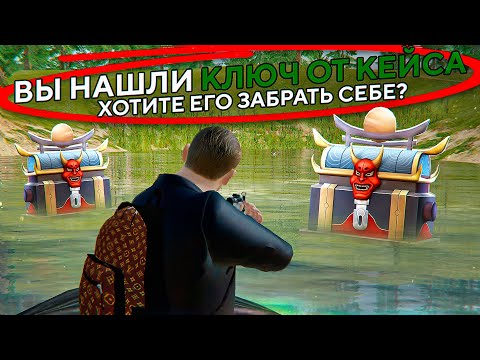 Видео: #88 НАШЕЛ ТАКТИКУ ПО ВЫБИВАНИЮ КЛЮЧЕЙ (23 минуты)... ПУТЬ БОМЖА в GTA RADMIR RP