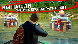 картинка: #88 НАШЕЛ ТАКТИКУ ПО ВЫБИВАНИЮ КЛЮЧЕЙ (23 минуты)... ПУТЬ БОМЖА в GTA RADMIR RP