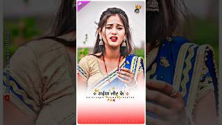 Chhod Ke Sasural Chali Jaaye  shorts youtubeshorts