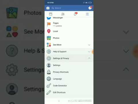 How to change Facebook Password(पासवर्ड कसा बदलता)