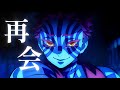 【複合MAD/AMV】再会(Vaundy)&times;2025夏アニメ.映画