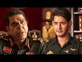 Indian Army की तरफ से इस मुश्किल ज़िम्मेदारी को Mahesh Babu उठाता है