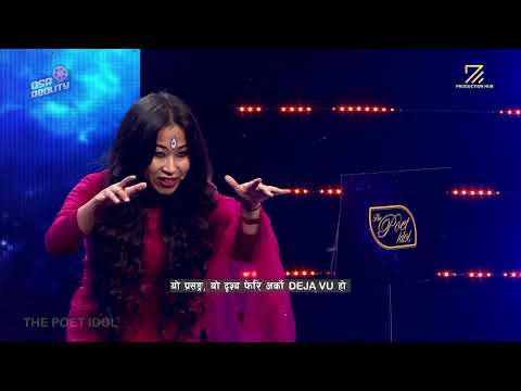 NEELAM GURUNG - Individual Clip || The Poet Idol