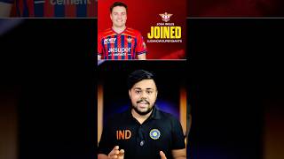 Josh Inglis Available for LSG Matches | IPL 2026 Update 🔵🔥