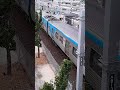 TRAIN VIC
