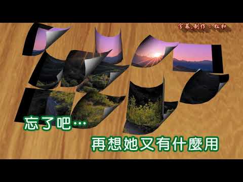 謝雷 ~ 夜空