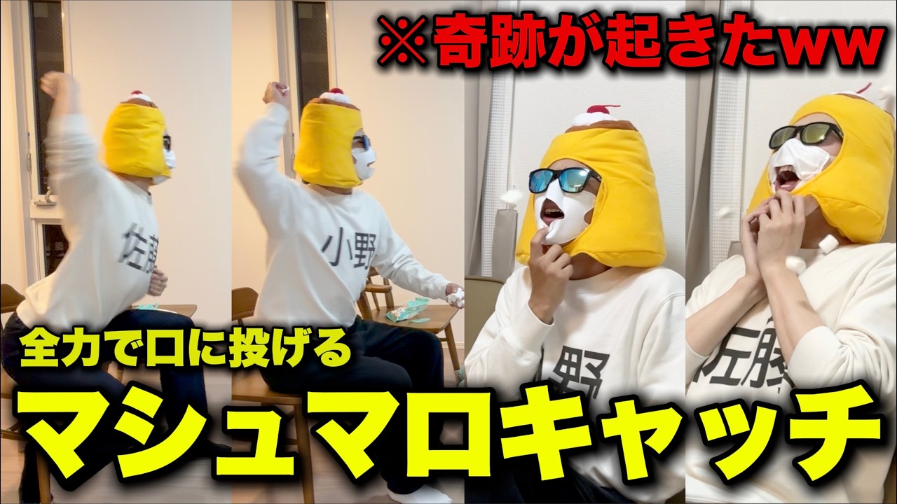 【神回】こんな奇跡、もう二度と撮れません