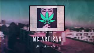 Mc Artisan - غـرامـك ڨـتــال ( Leyla )