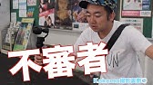 大人が9人もいて迷子 日々ココモ主題歌 Kokomo の撮影裏側 江ノ電から由比ヶ浜編 Youtube 大人が9人もいて迷子 日々ココモ主題歌 Kokomo の撮影裏側 江ノ電から由比ヶ浜編 Youtube
