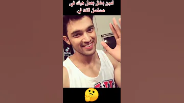المسلسل لكنه لي 