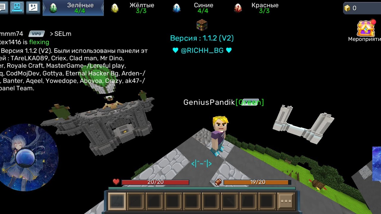 Admin panel for blockman go 2.64.1 | No root and no virtual | For 32 ...