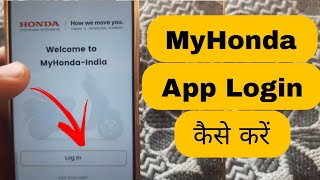My Honda App Login Kaise Kare screenshot 1