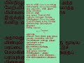 காஉஸ் விதி – மின்நிழுத்தம் மற்றும் மின்சுமை தொடர்பு எளிய விளக்கம்
