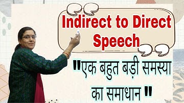 Indirect to Direct Speech | Conversion of Narration | English Grammar