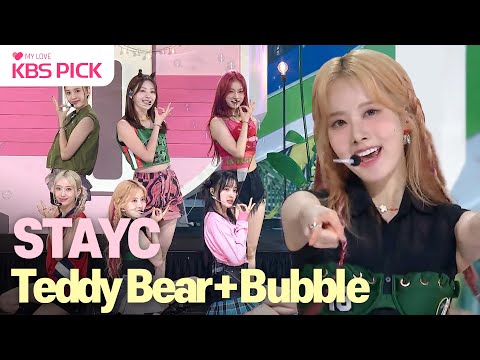 [#열린음악회] STAYC(스테이씨) - <strong>Teddy</strong> <strong>Bear</strong> + Bubble｜KBS 230827 방송