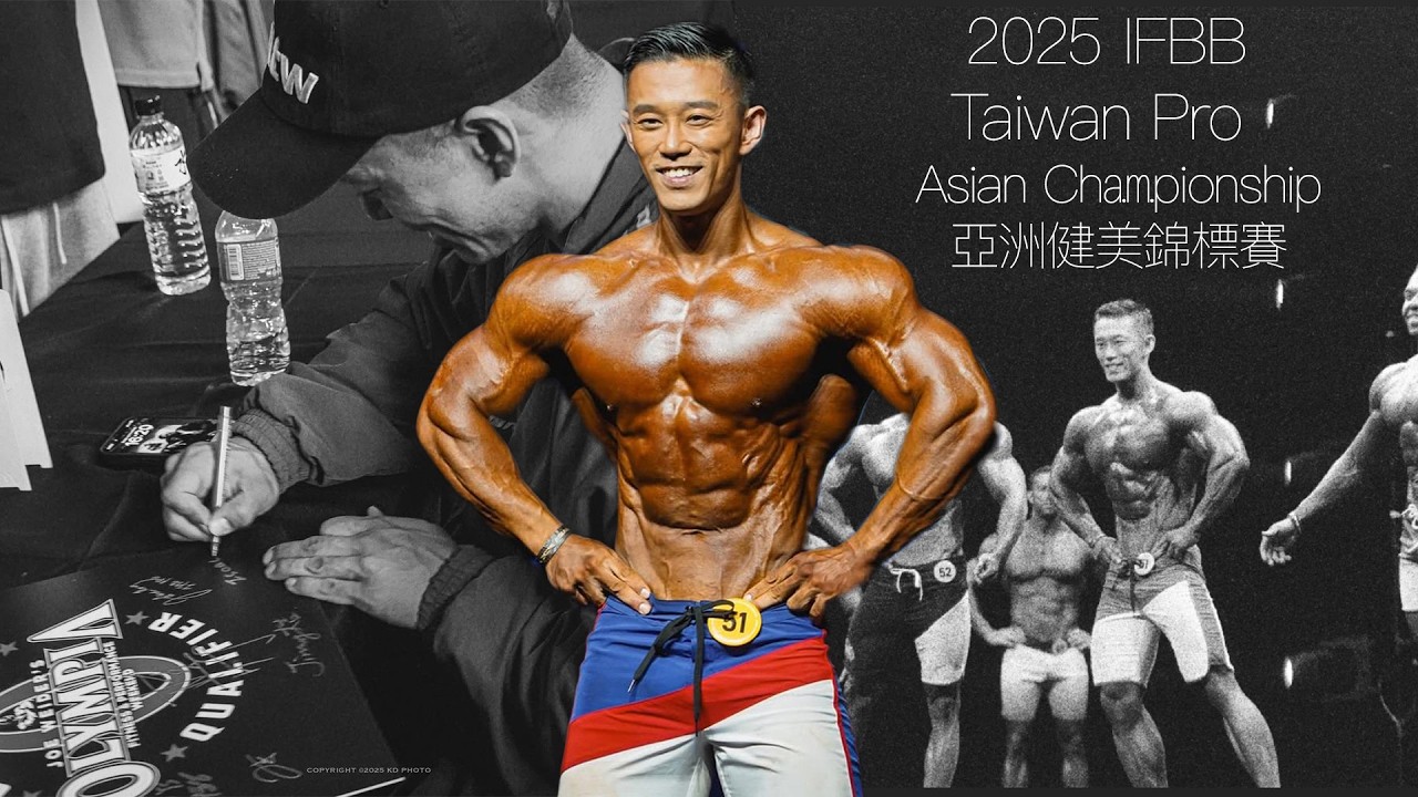 [2025台灣職業賽]|VLOG比賽記錄+賽後大吃大喝😌 縮圖