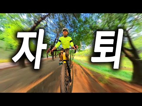 (자퇴)할 수 밖에 없었습니다.