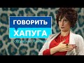 Інклюзивне токшоу з Ларисою Хапугою | Спецвипуск ШобШо?