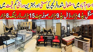 Used Single Bed Sofa Set ! Second Hand Furniture Market Islamabad ! Used Furniture Market Parkistan