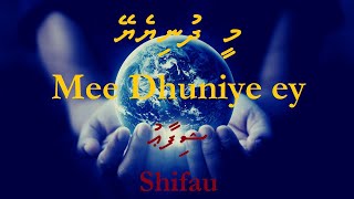 Mee Dhuniye ey By  Moosa Shifau - Dhivehi Lyrics