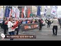 ROCK- 락TV-'s 103차 대한애국당 태극기집회