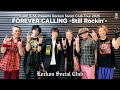 Rockon Social Club「FOREVER CALLING -Still Rockin&rsquo;-」ツアーファイナル