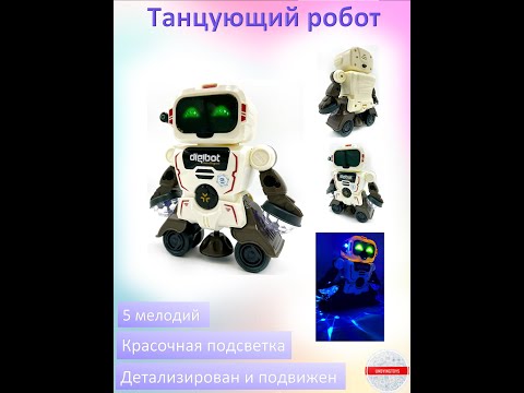 Музыкальный робот осминог,