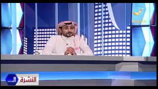 على أنغام أيوب .. جمهور اليمن ومنتخبها في خليجي 22 على  برنامج النشرة ال