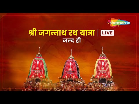 Watch on YouTube