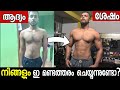 5 muscle building  diet mistakes i madeas a beginner malluuntold