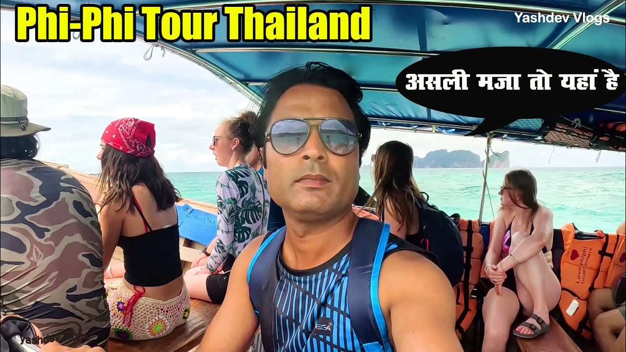 Phi-phi Island Tour Thailand | Phi phi Island Thailand  | Ep-57