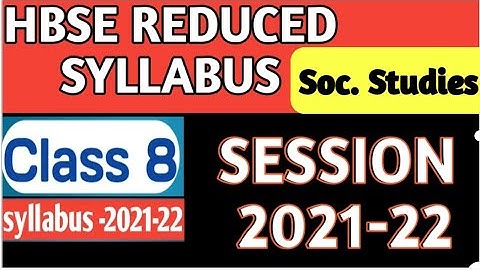 HBSE 8TH CLASS REDUCED SYLLABUS SCIENCE REDUCE SYLLABUS 2021 -22|| HBSE 8th REDUCED SYLLABUS 2021-22