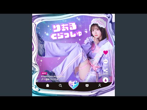 おもち様確認用　江籠さんその1 江籠裕奈 (@egoyuna_329) / Posts / X
