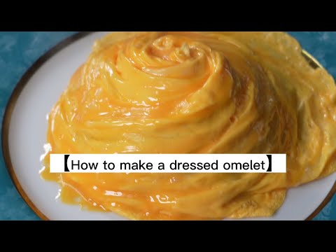 【English Explanation 】How to make a dressed omelet