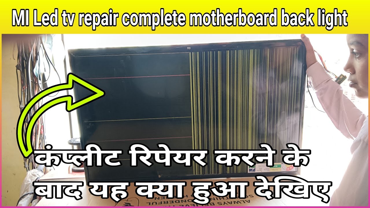 Repair Led Mi MI Led tv repair complete motherboard back light - YouTube
