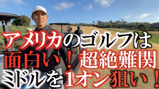 ４００ydを１オン！？　エリック杉本の技術とマネジメントと謎解の答えをつくルコースの設計でスーパープレーが生まれる！？　本当のゴルフはこんな感じです！