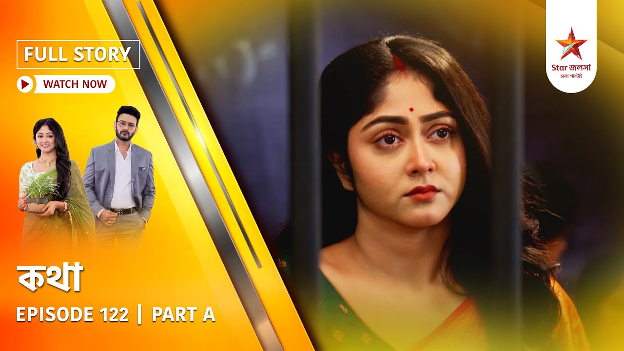 Full Story | Kothha | Episode 122 | Part A
