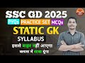 STATIC GK SYLLABUS FOR ALL COMPETATIVE EXAMS LIKE SSC, BSSC, UPSSSC,. RAILWAYS  By Prakash Singh Sir