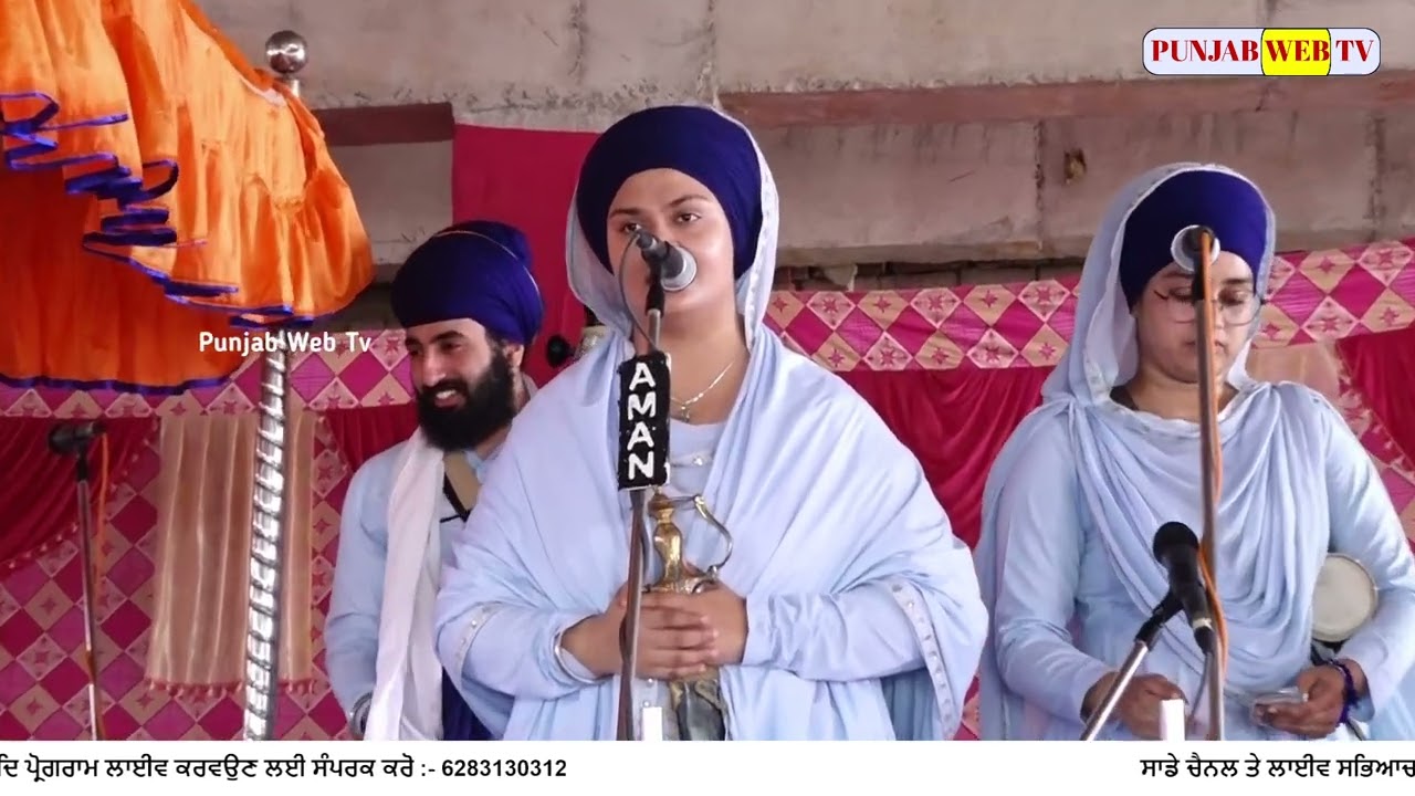 Bibi Daler Kaur Ji Khalsa