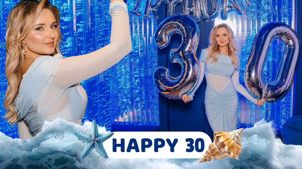 Мне исполнилось 30 лет! Распаковка подарков