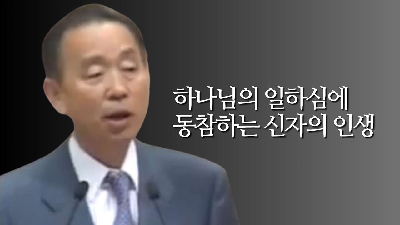 갈라디아서 6:1-6 _박영선 목사
