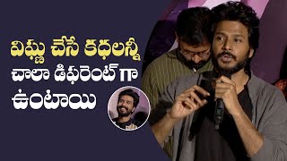 Sandeep Kishan Praises Vishnu Vishal @ FIR Movie Pre Release Event | Manastars