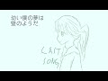 (Reprint) LAST SONG/初音ミク