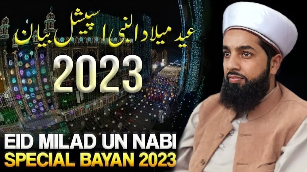 Eid Milaad Un Nabiﷺ Bayan 2023 || New Latest Bayan Of Er. Umer Attari Sahab @IYFOfficial7051988812