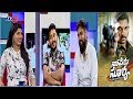 Lagadapati Sridhar & Vakkantham Vamsi  On Naa Peru Surya Movie