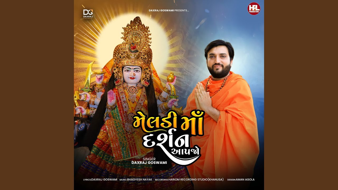 Meladi Maa Darshan Aapjo